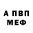 МЕТАДОН кристалл Mer1inzBeard