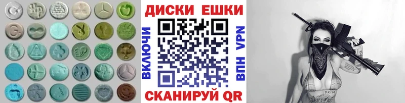 Экстази DUBAI  купить наркотики цена  Яблоновский 
