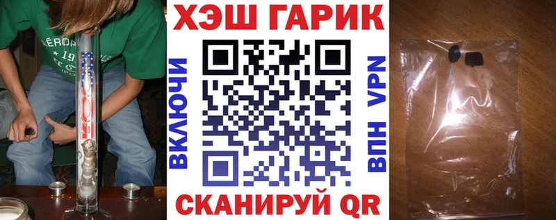 ГАШ 40% ТГК  что такое   Яблоновский 