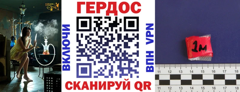 Героин белый Яблоновский