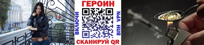kraken как войти  Яблоновский  Героин Афган  что такое наркотик 