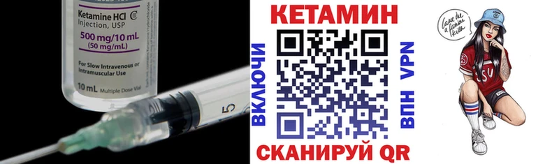 ссылка на мегу онион  Яблоновский  Кетамин ketamine 