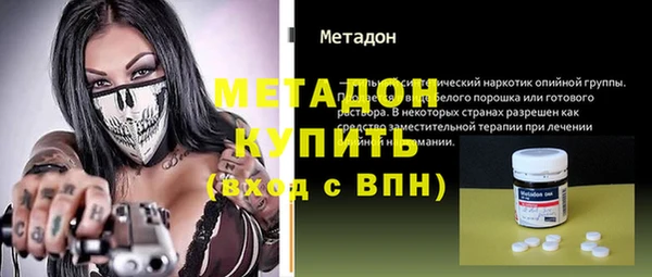 наркотики Абинск
