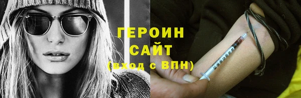 наркотики Абинск