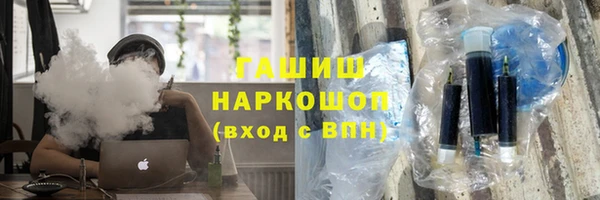 мефедрон VHQ Абдулино