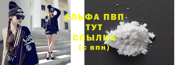 трава Алексин
