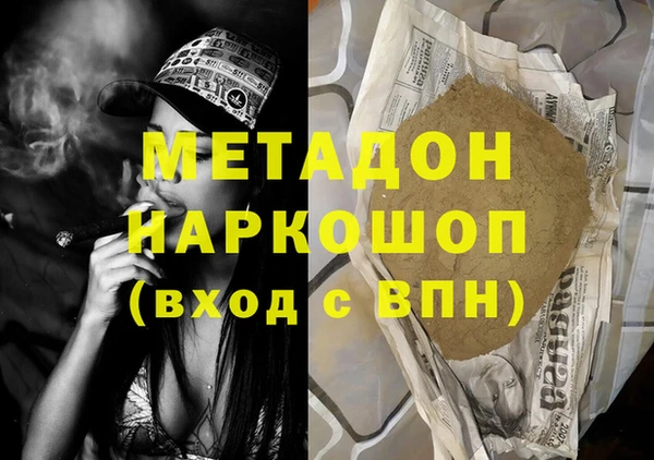 наркотики Абинск