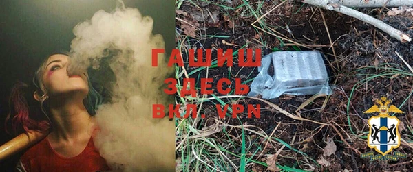 наркотики Абинск