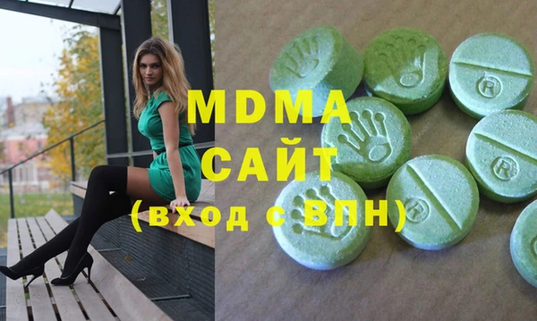 мефедрон VHQ Абдулино