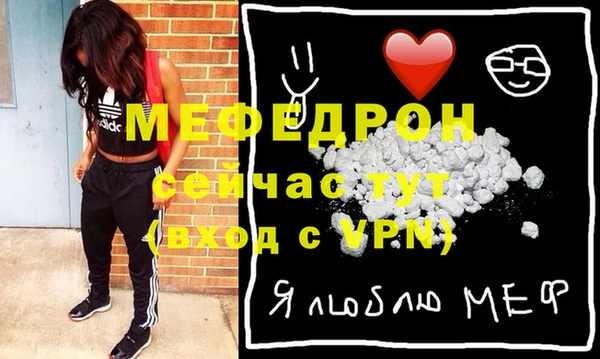 мефедрон VHQ Абдулино