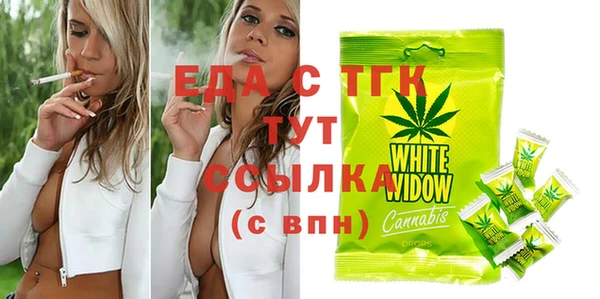 мефедрон VHQ Абдулино