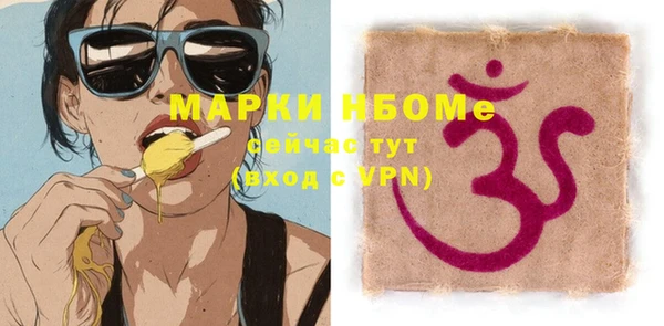 наркотики Абинск