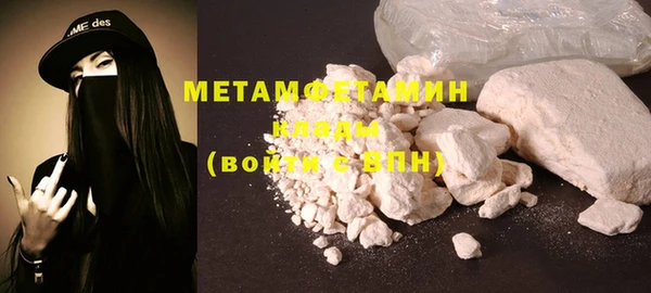 мефедрон VHQ Абдулино