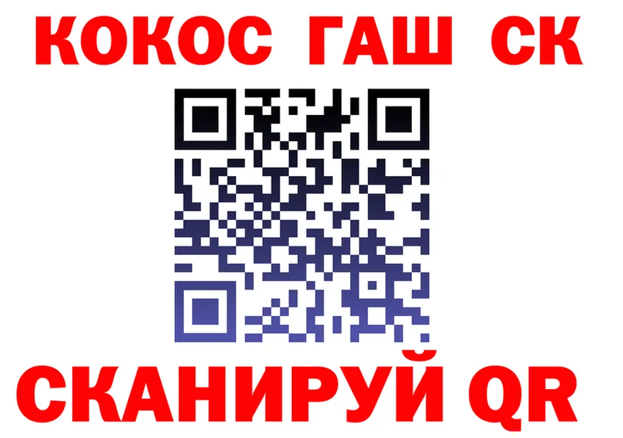 ГАШ Изолятор tor shop MEGA Яблоновский