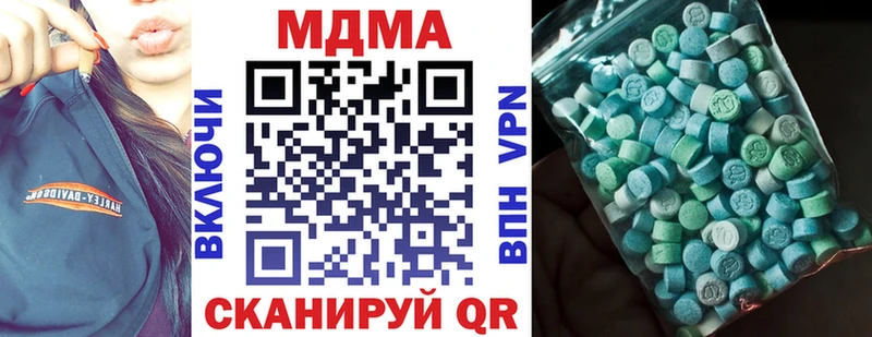 MDMA crystal  купить закладку  Яблоновский 
