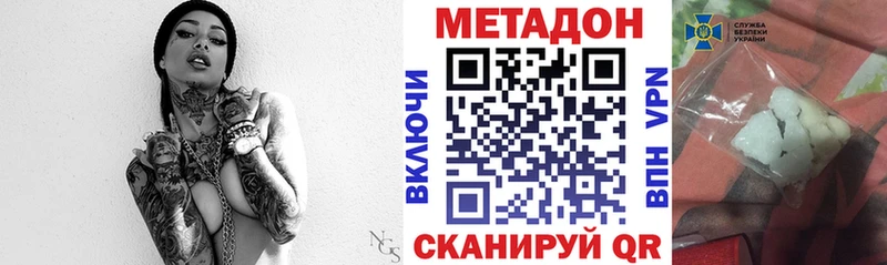 МЕТАДОН мёд Яблоновский
