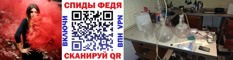 Метамфетамин мет Яблоновский