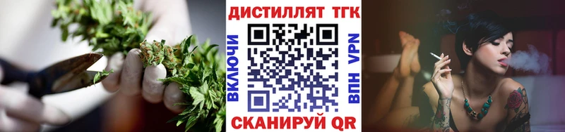 купить   Яблоновский  площадка Telegram  ТГК гашишное масло 